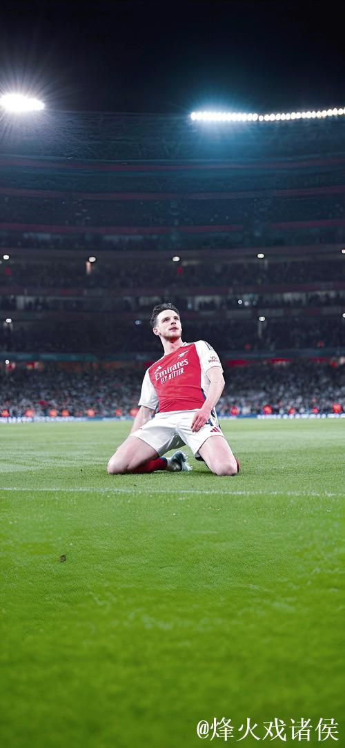 赖斯原计划随队征战欧冠,但因身体不适未能成行 赖斯原计划随队征战欧冠,但因身体不适未能成行