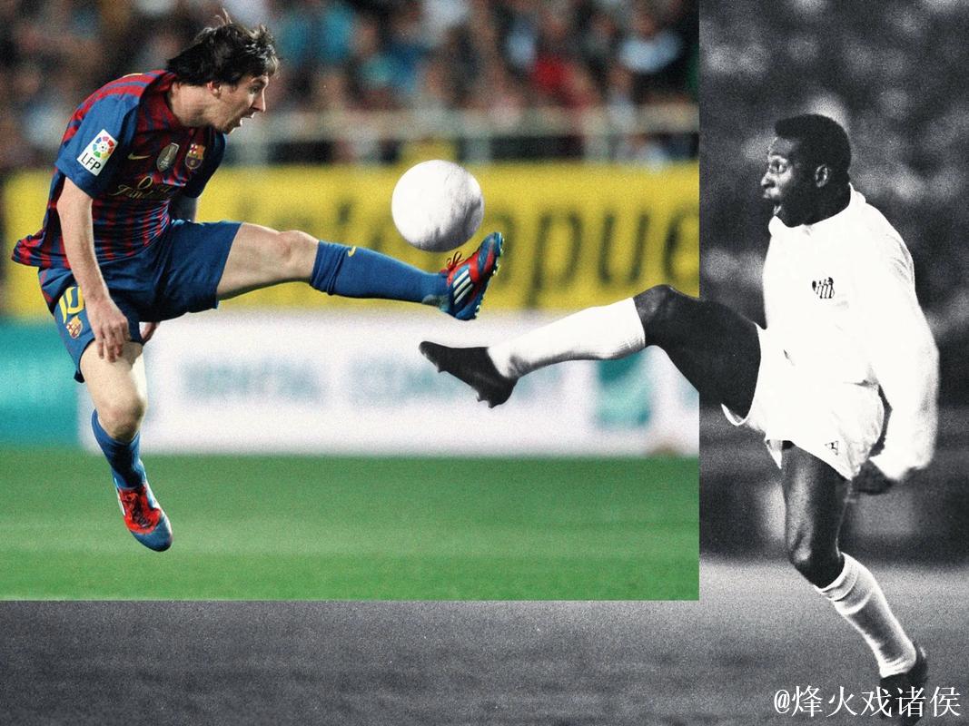 梅西与贝利的同时代对比,谁是更强者 梅西与贝利的同时代对比,谁是更强者