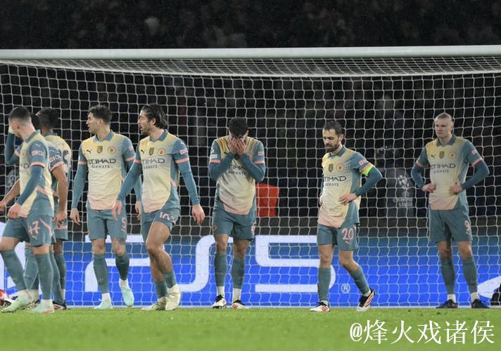 曼城自2021年逆转巴黎后首次在欧冠客场失球 曼城自2021年逆转巴黎后首次在欧冠客场失球