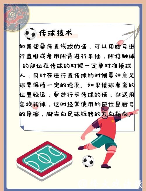 世界杯滚球:胜平负盘口下注技巧揭秘 世界杯滚球:胜平负盘口下注技巧揭秘