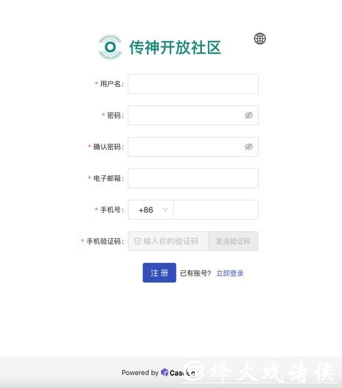 世界杯下注平台：快速注册享受专业服务体验