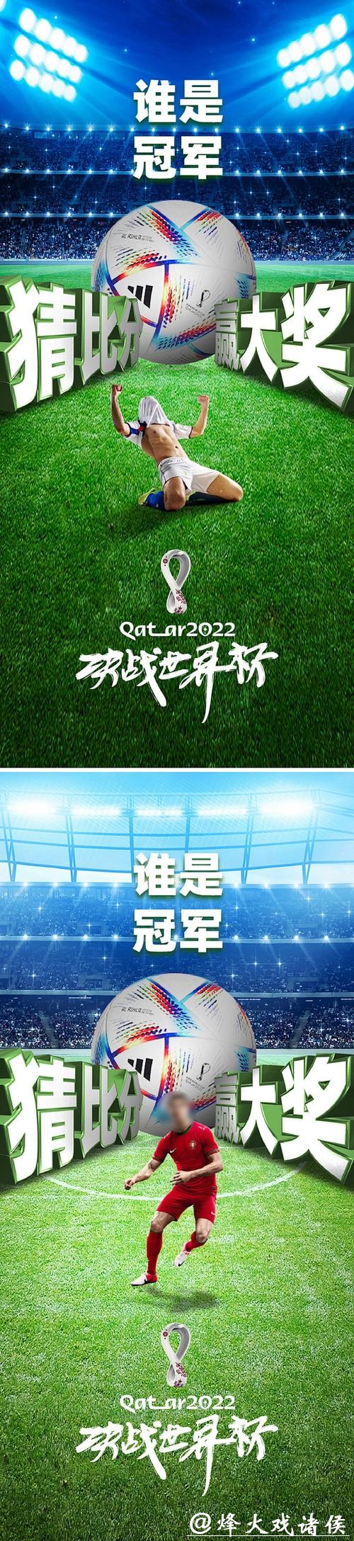 世界杯正规竞猜平台:资质认证确保合法正规化 世界杯正规竞猜平台:资质认证确保合法正规化