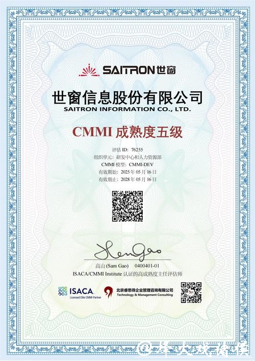 世界杯正规竞猜平台:资质认证确保合法正规化 世界杯正规竞猜平台:资质认证确保合法正规化