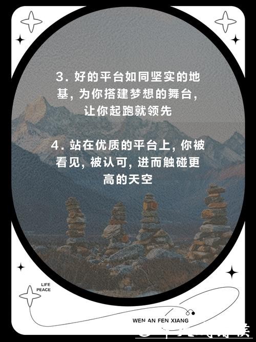 世界杯安全下注指南:选对平台很重要 世界杯安全下注指南:选对平台很重要