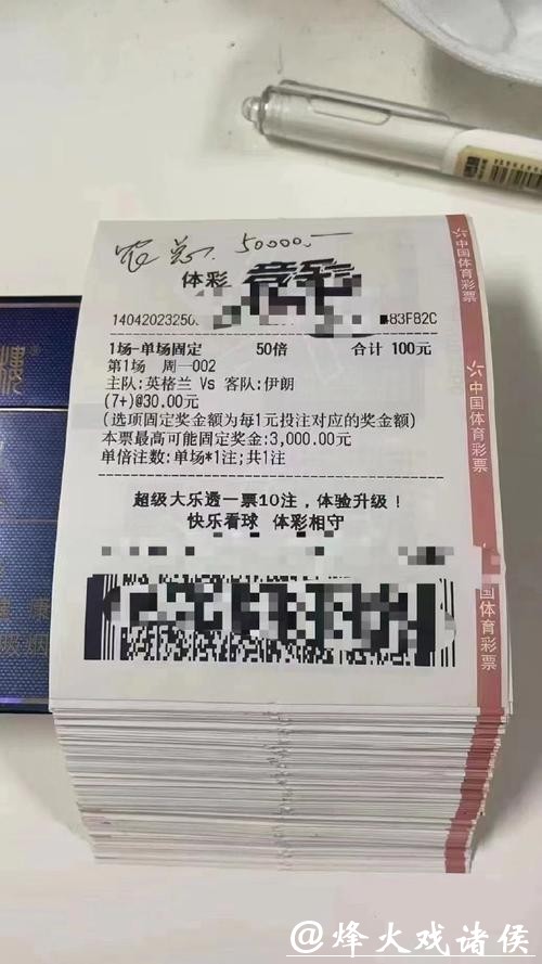 世界杯投注平台靠谱么?选择前要注意这些 世界杯投注平台靠谱么?选择前要注意这些