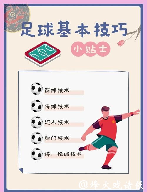 2026世界杯下注小技巧及实战经验 2026世界杯下注小技巧及实战经验