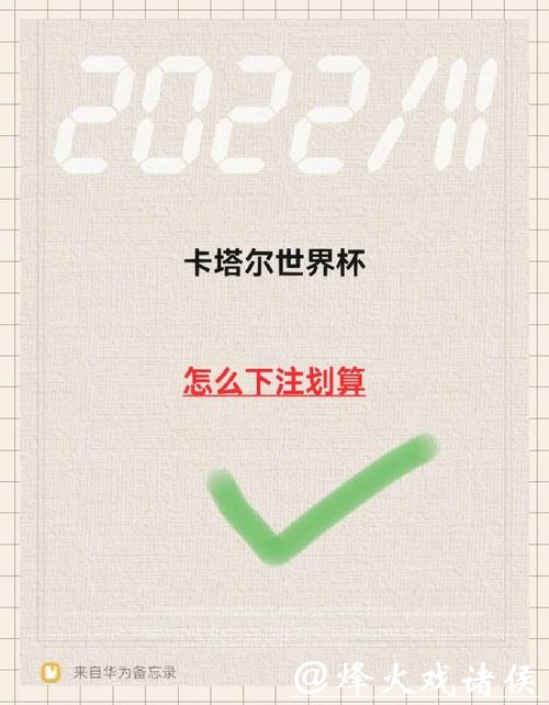 世界杯下注入口支持哪些支付方式 世界杯下注入口支持哪些支付方式