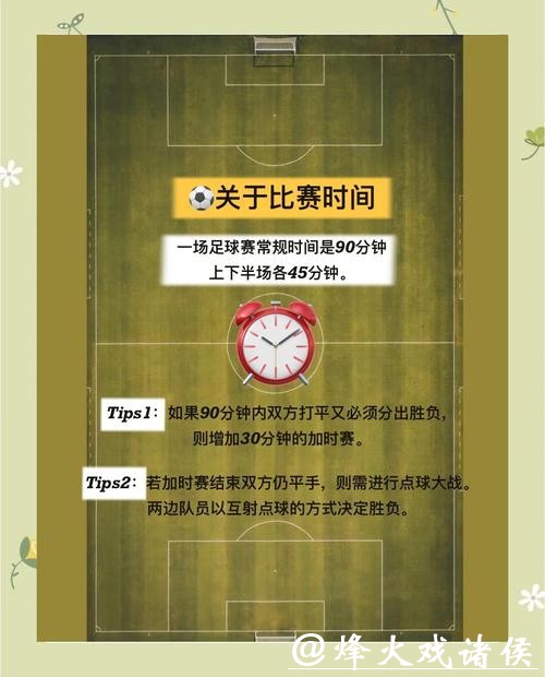 世界杯下注入口详情及安全解析 世界杯下注入口详情及安全解析