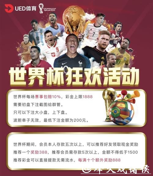 世界杯投注平台:人性化客服体验平台大盘点 世界杯投注平台:人性化客服体验平台大盘点