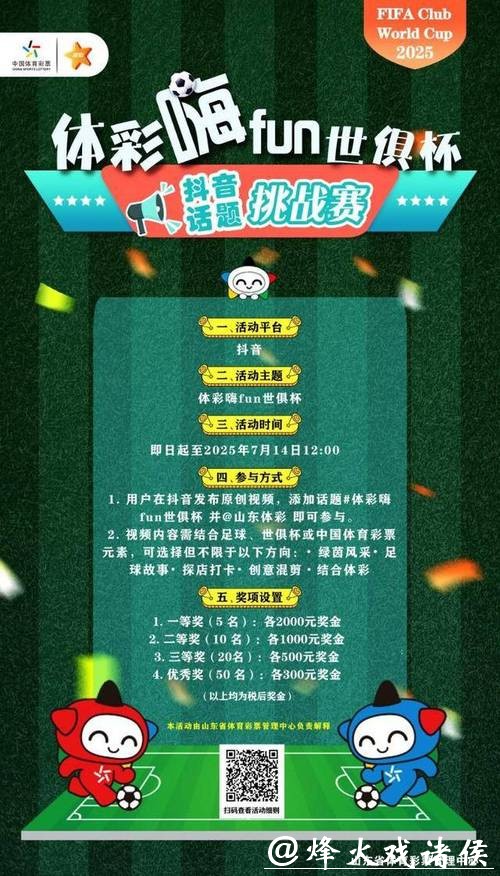 世界杯投注平台:人性化客服体验平台大盘点 世界杯投注平台:人性化客服体验平台大盘点