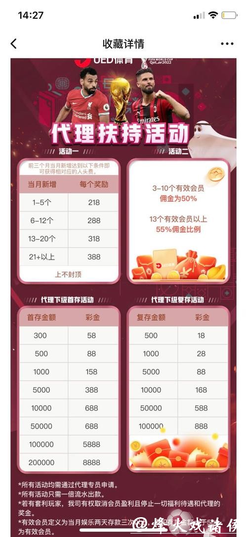 世界杯投注平台:人性化客服体验平台大盘点 世界杯投注平台:人性化客服体验平台大盘点