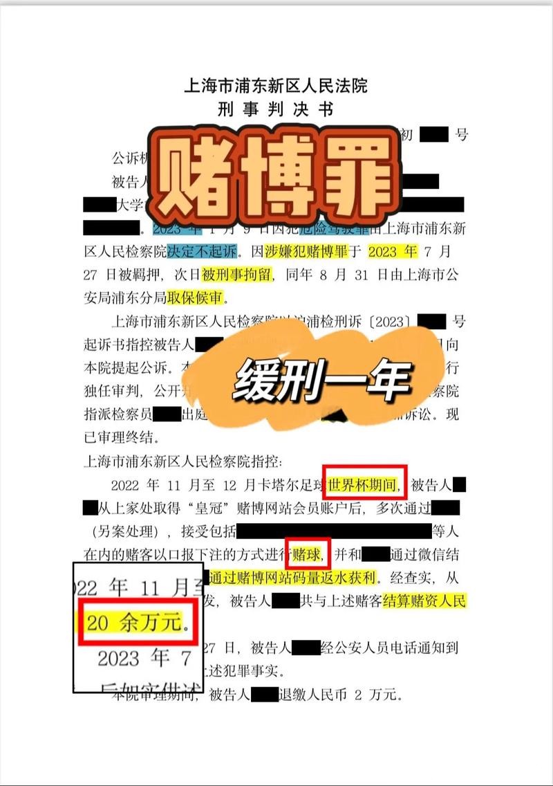 世界杯投注:球员状态如何影响下注方向 世界杯投注:球员状态如何影响下注方向
