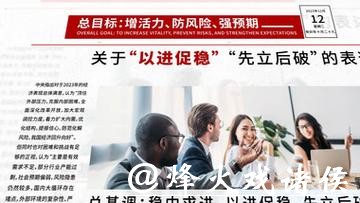 世界杯安全下注平台:确保押注收益最大化 世界杯安全下注平台:确保押注收益最大化